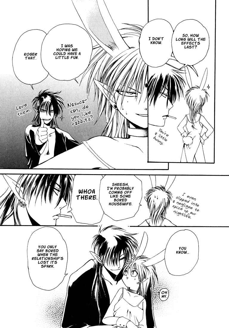 Page 4 Chapter 8 Tokyo Yaban Gaiden - Geboku Shounen Bushi