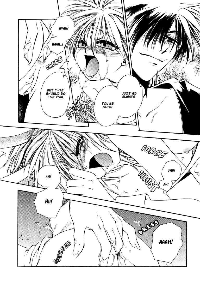 Page 9 Chapter 8 Tokyo Yaban Gaiden - Geboku Shounen Bushi