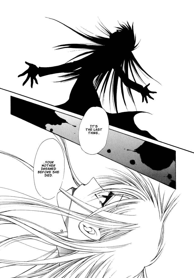 Page 11 Chapter 8 Tokyo Yaban Gaiden - Geboku Shounen Bushi