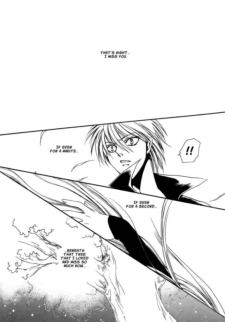 Page 12 Chapter 8 Tokyo Yaban Gaiden - Geboku Shounen Bushi