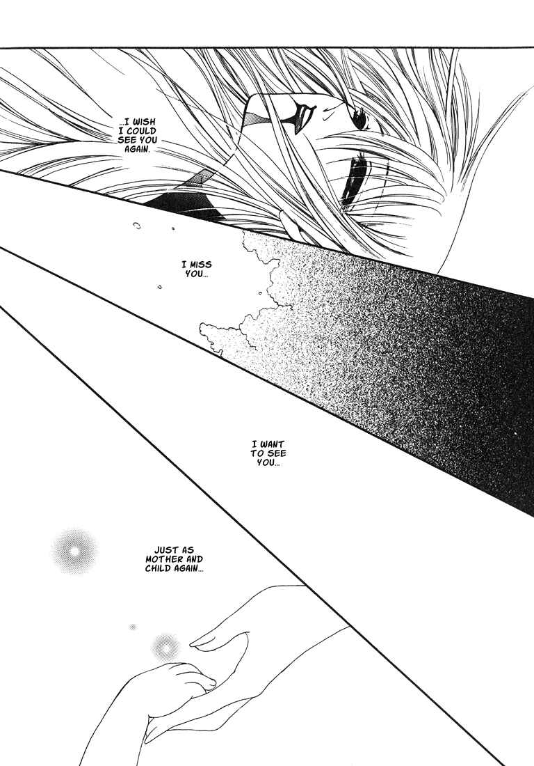 Page 13 Chapter 8 Tokyo Yaban Gaiden - Geboku Shounen Bushi