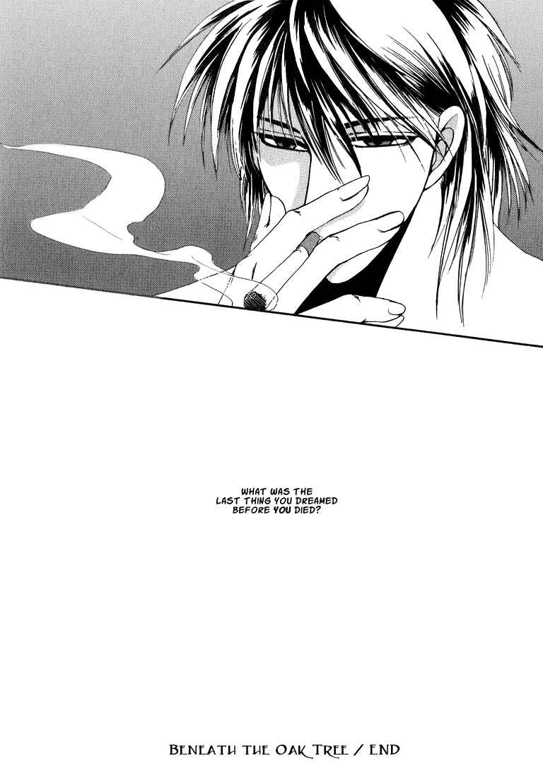 Page 17 Chapter 8 Tokyo Yaban Gaiden - Geboku Shounen Bushi
