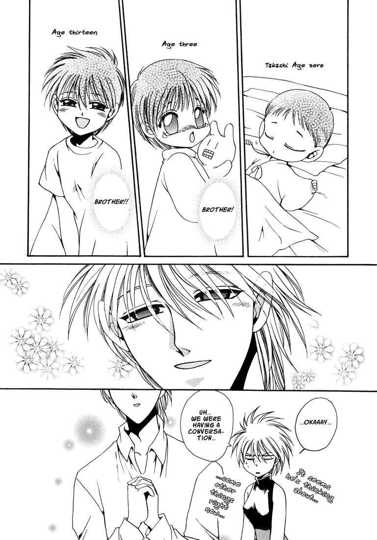 Page 4 Chapter 8 Tokyo Yaban Gaiden - Geboku Shounen Bushi
