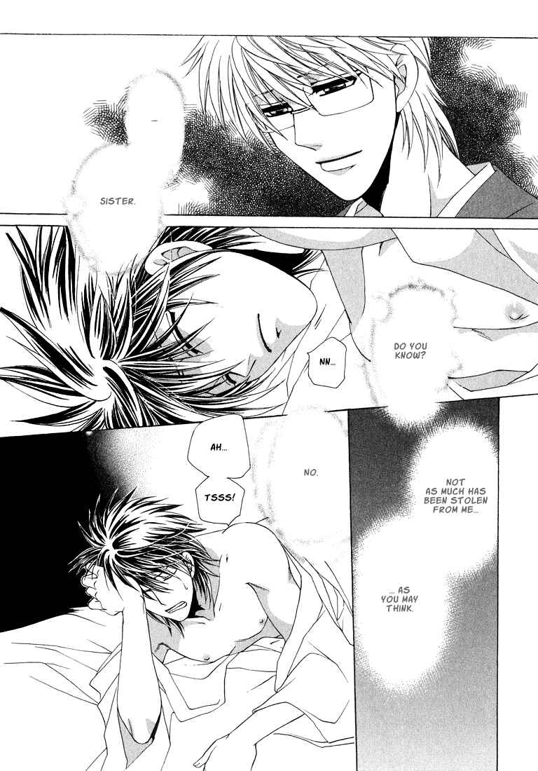 Page 15 Chapter 2 Tokyo Yaban Gaiden - Geboku Shounen Bushi