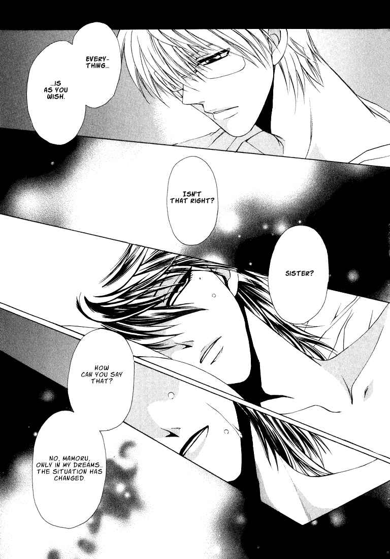 Page 2 Chapter 2 Tokyo Yaban Gaiden - Geboku Shounen Bushi