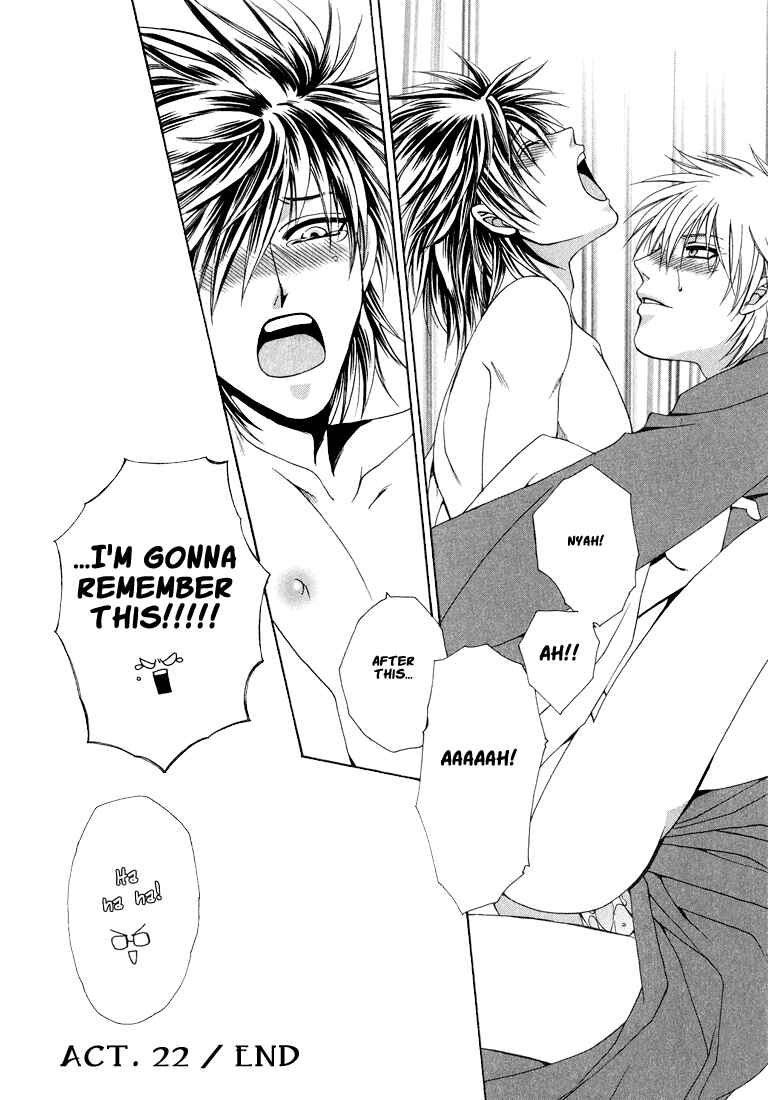 Page 25 Chapter 2 Tokyo Yaban Gaiden - Geboku Shounen Bushi