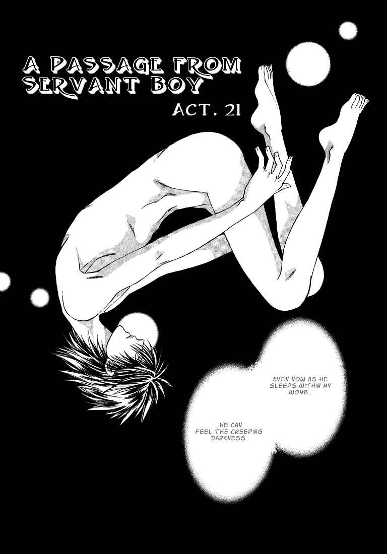 Page 3 Chapter 2 Tokyo Yaban Gaiden - Geboku Shounen Bushi