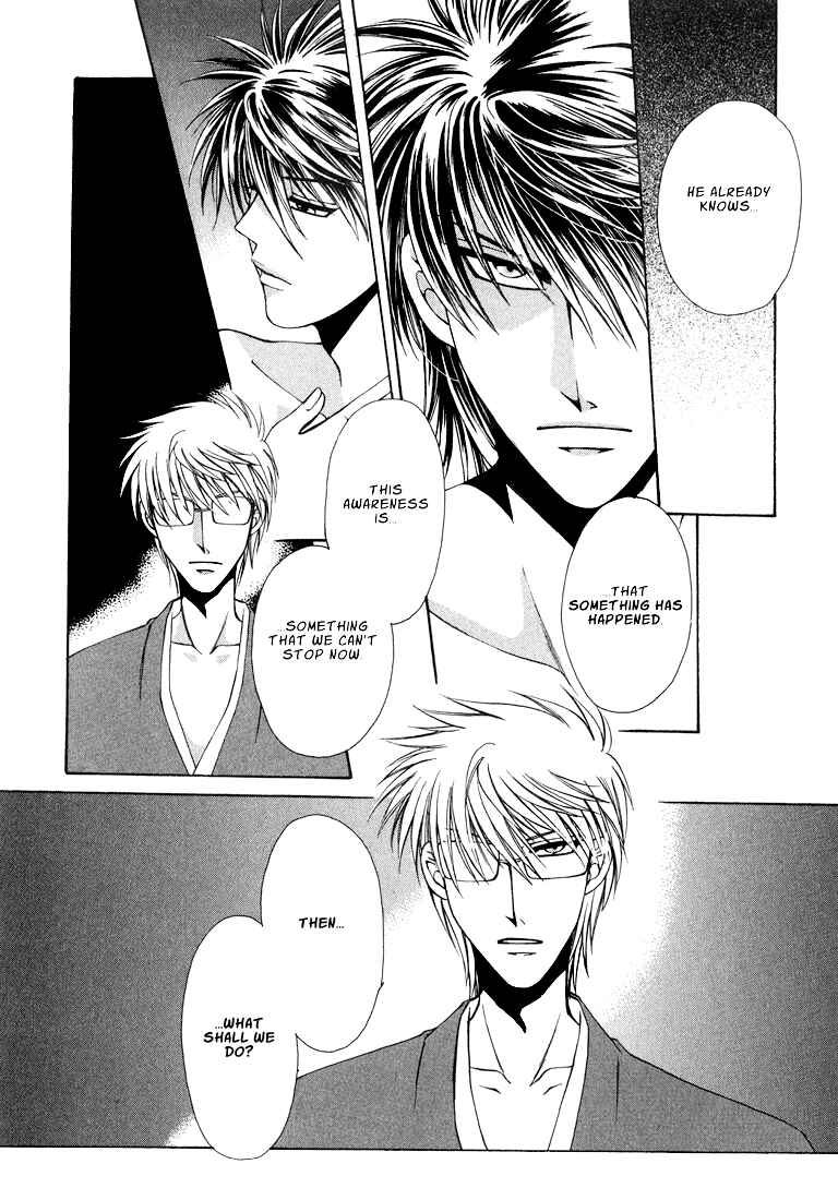 Page 5 Chapter 2 Tokyo Yaban Gaiden - Geboku Shounen Bushi