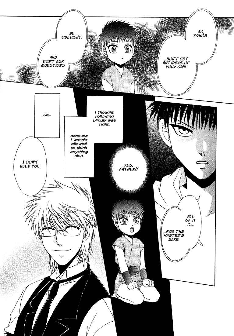 Page 15 Chapter 4 Tokyo Yaban Gaiden - Geboku Shounen Bushi