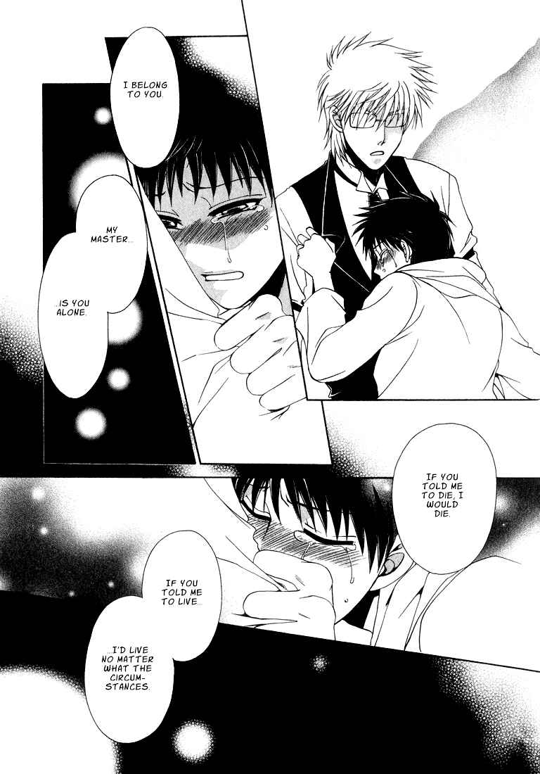 Page 20 Chapter 4 Tokyo Yaban Gaiden - Geboku Shounen Bushi