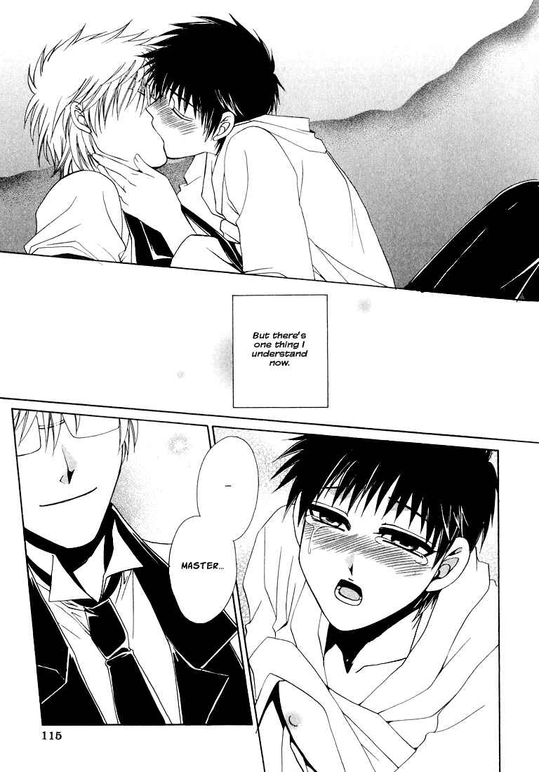 Page 28 Chapter 4 Tokyo Yaban Gaiden - Geboku Shounen Bushi