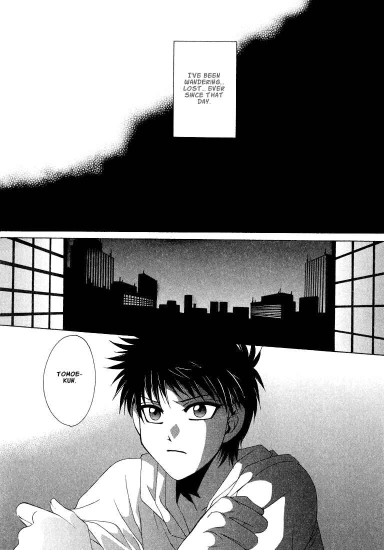 Page 3 Chapter 4 Tokyo Yaban Gaiden - Geboku Shounen Bushi