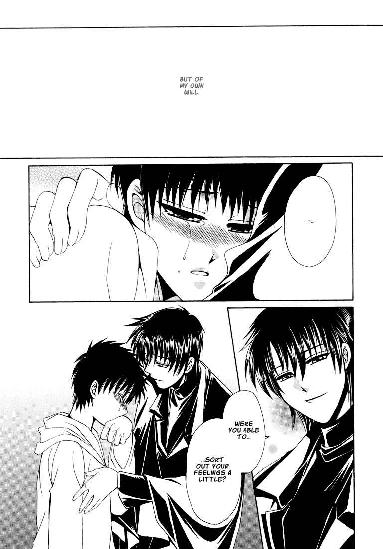 Page 30 Chapter 4 Tokyo Yaban Gaiden - Geboku Shounen Bushi