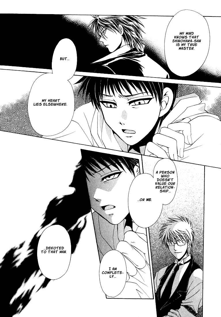 Page 9 Chapter 4 Tokyo Yaban Gaiden - Geboku Shounen Bushi
