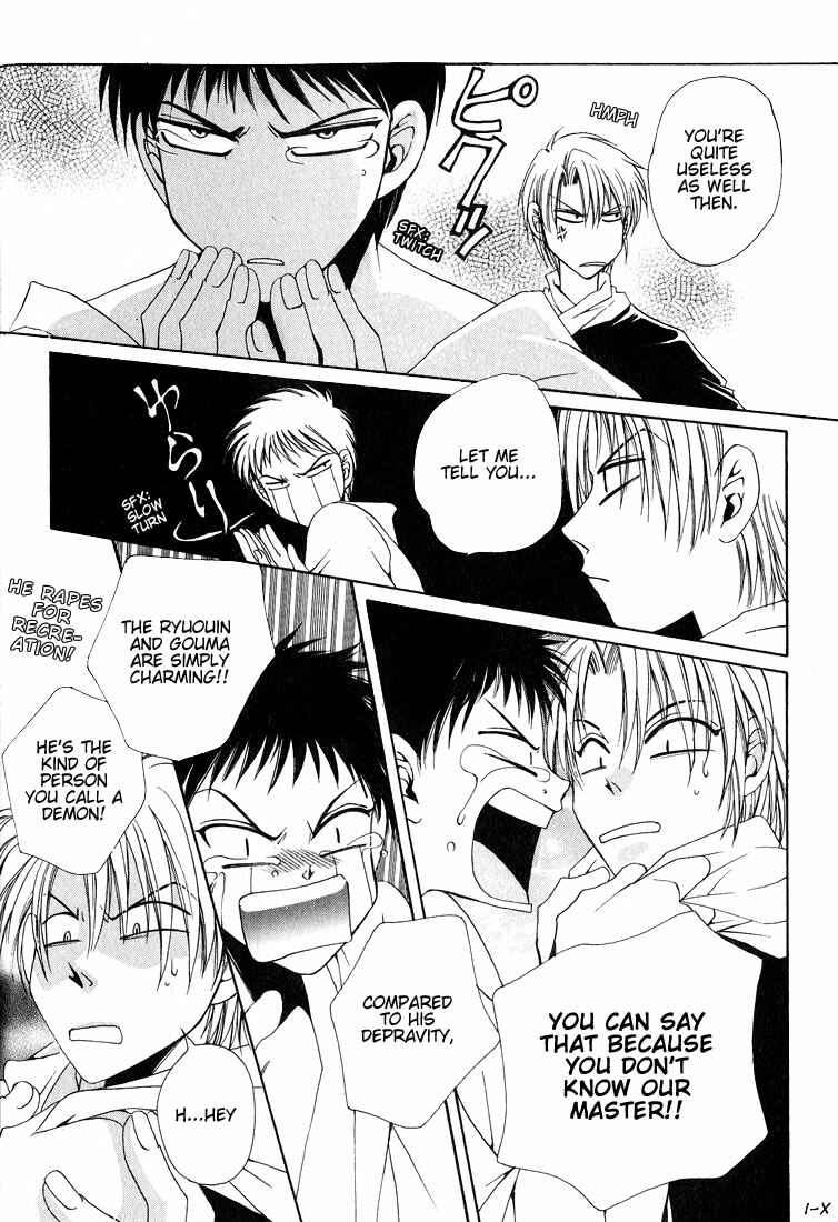Page 11 Chapter 4 Tokyo Yaban Gaiden - Geboku Shounen Bushi