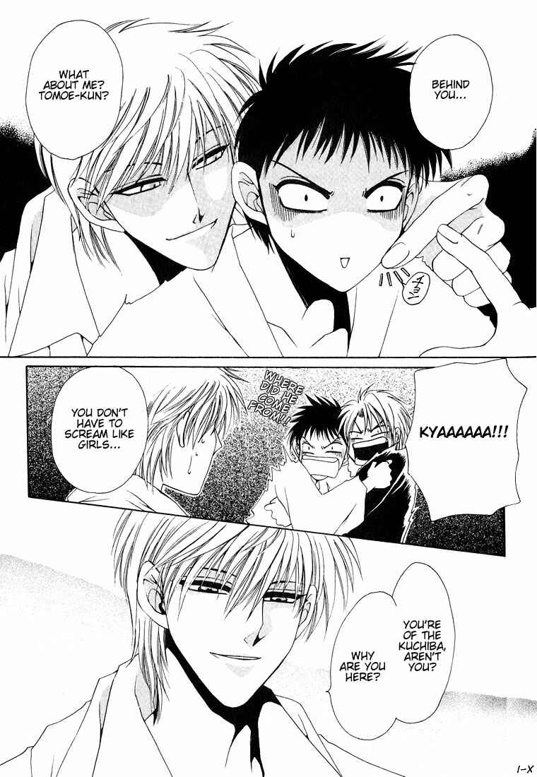 Page 12 Chapter 4 Tokyo Yaban Gaiden - Geboku Shounen Bushi