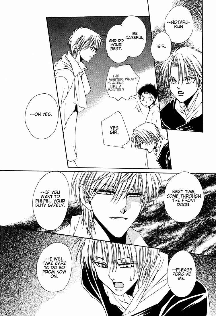 Page 15 Chapter 4 Tokyo Yaban Gaiden - Geboku Shounen Bushi