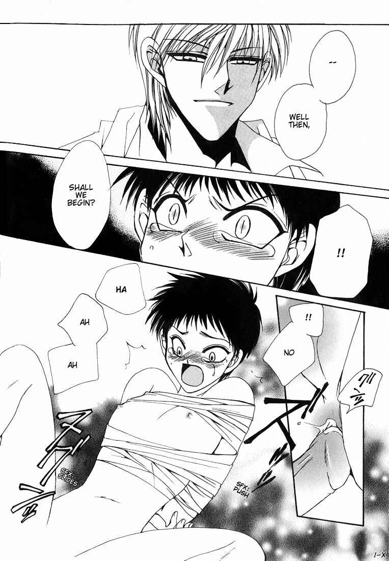 Page 19 Chapter 4 Tokyo Yaban Gaiden - Geboku Shounen Bushi