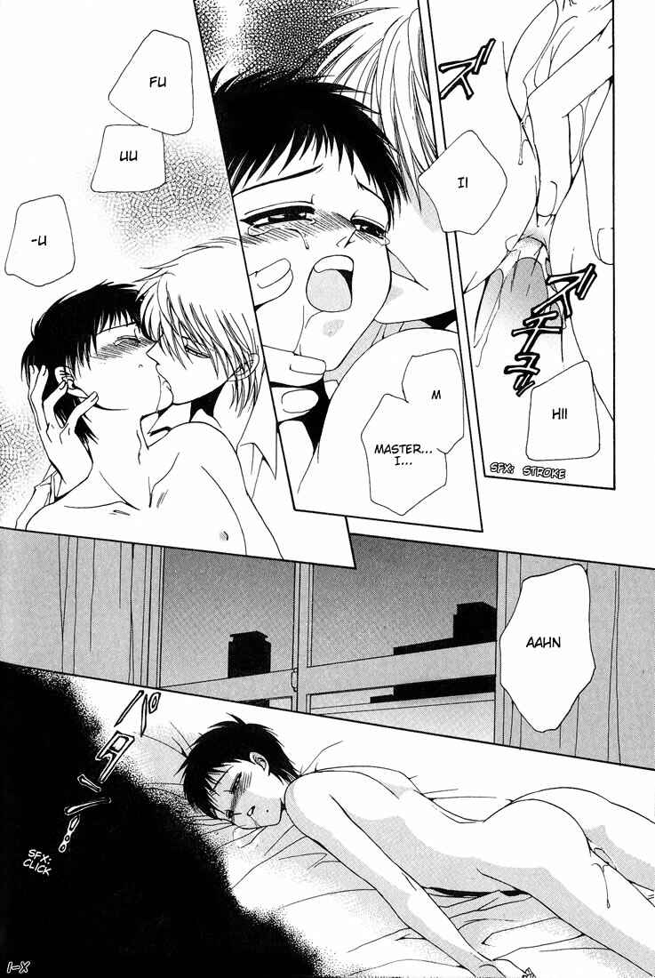 Page 5 Chapter 4 Tokyo Yaban Gaiden - Geboku Shounen Bushi