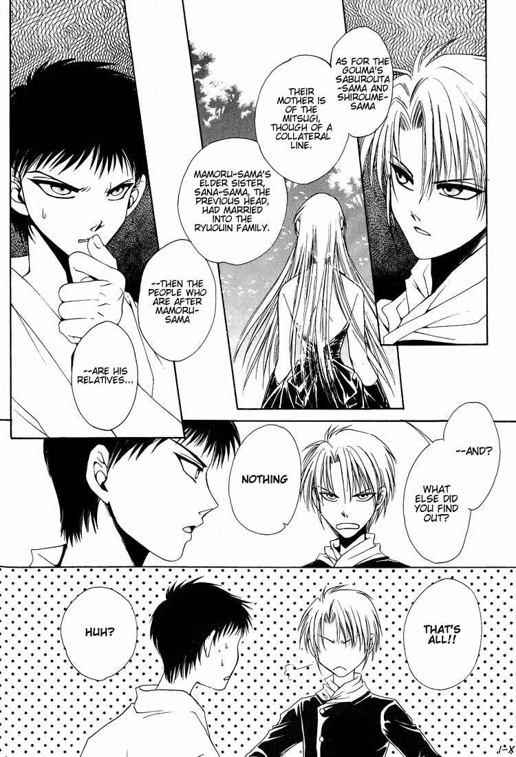 Page 9 Chapter 4 Tokyo Yaban Gaiden - Geboku Shounen Bushi