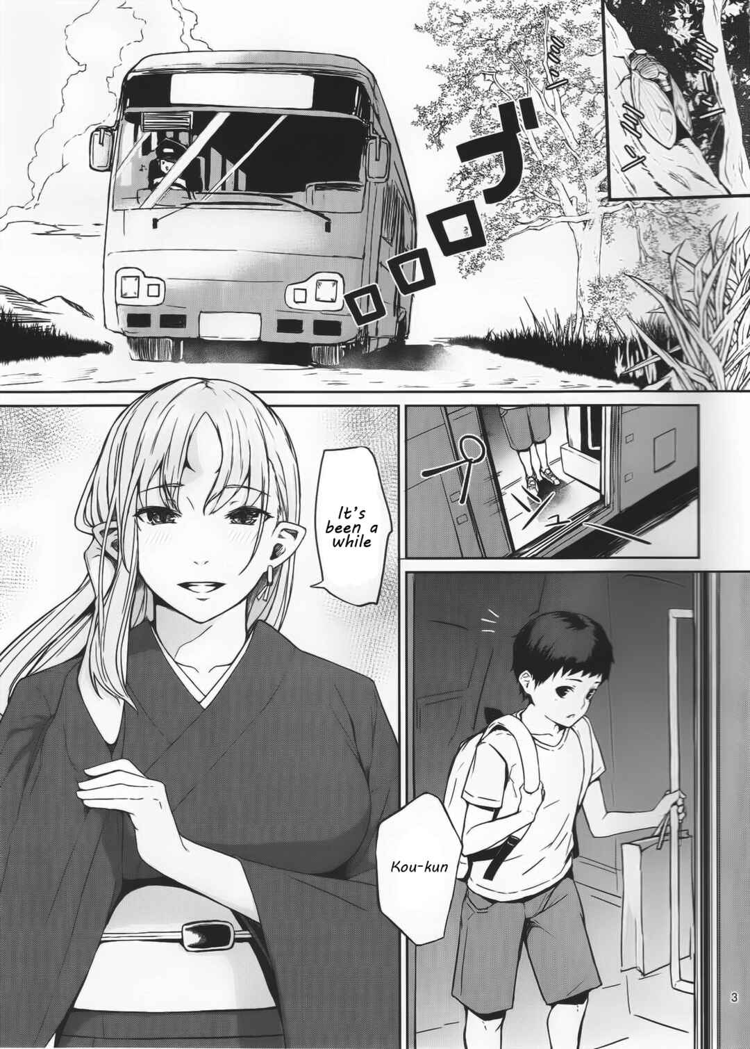 Page 2 Chapter 1 Oni no Sumu Ie