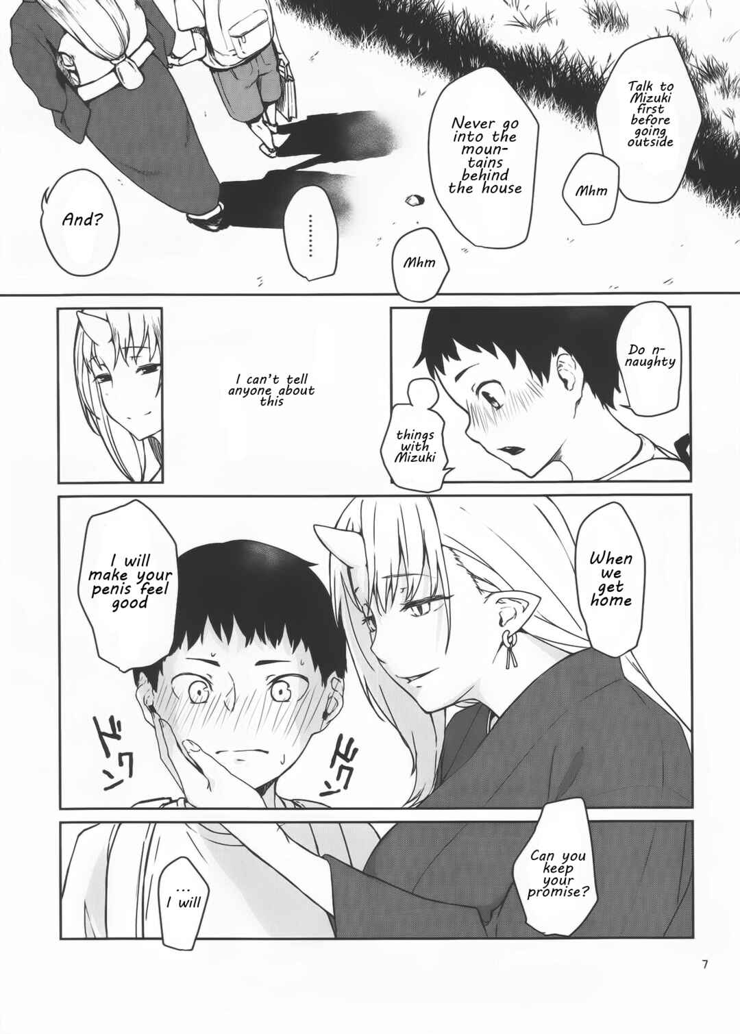 Page 6 Chapter 1 Oni no Sumu Ie