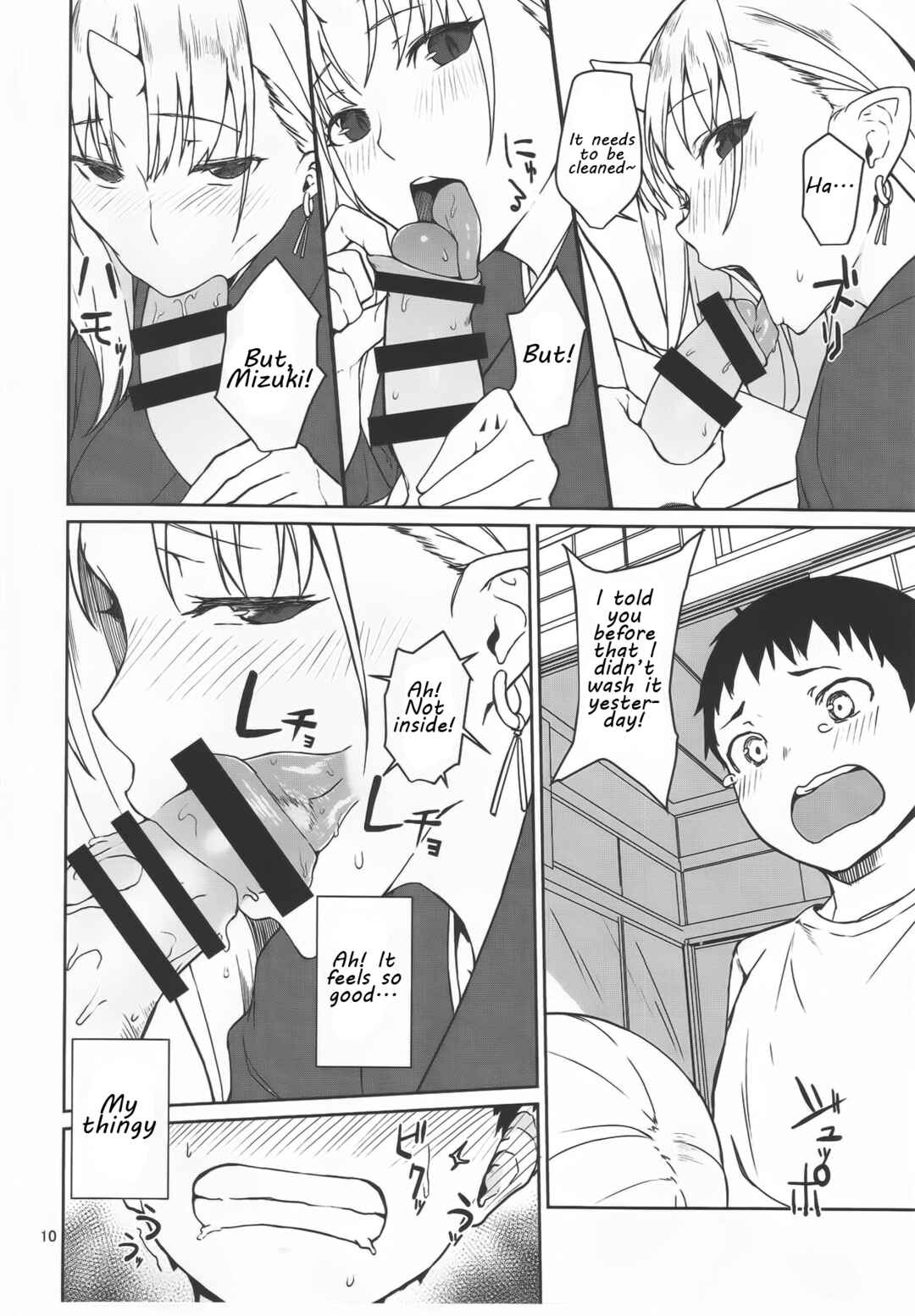 Page 9 Chapter 1 Oni no Sumu Ie