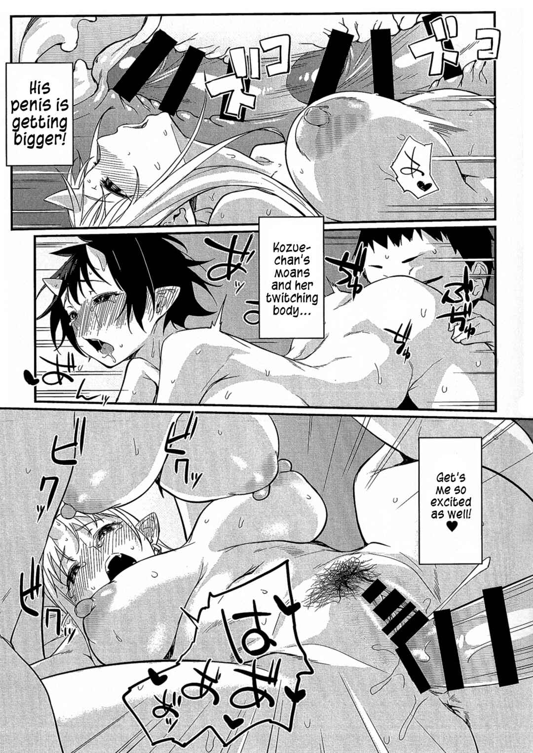 Page 28 Chapter 3 Oni no Sumu Ie
