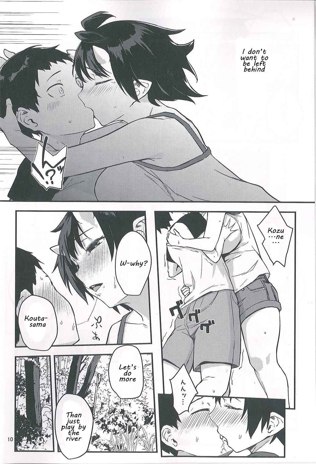 Page 10 Chapter 2 Oni no Sumu Ie
