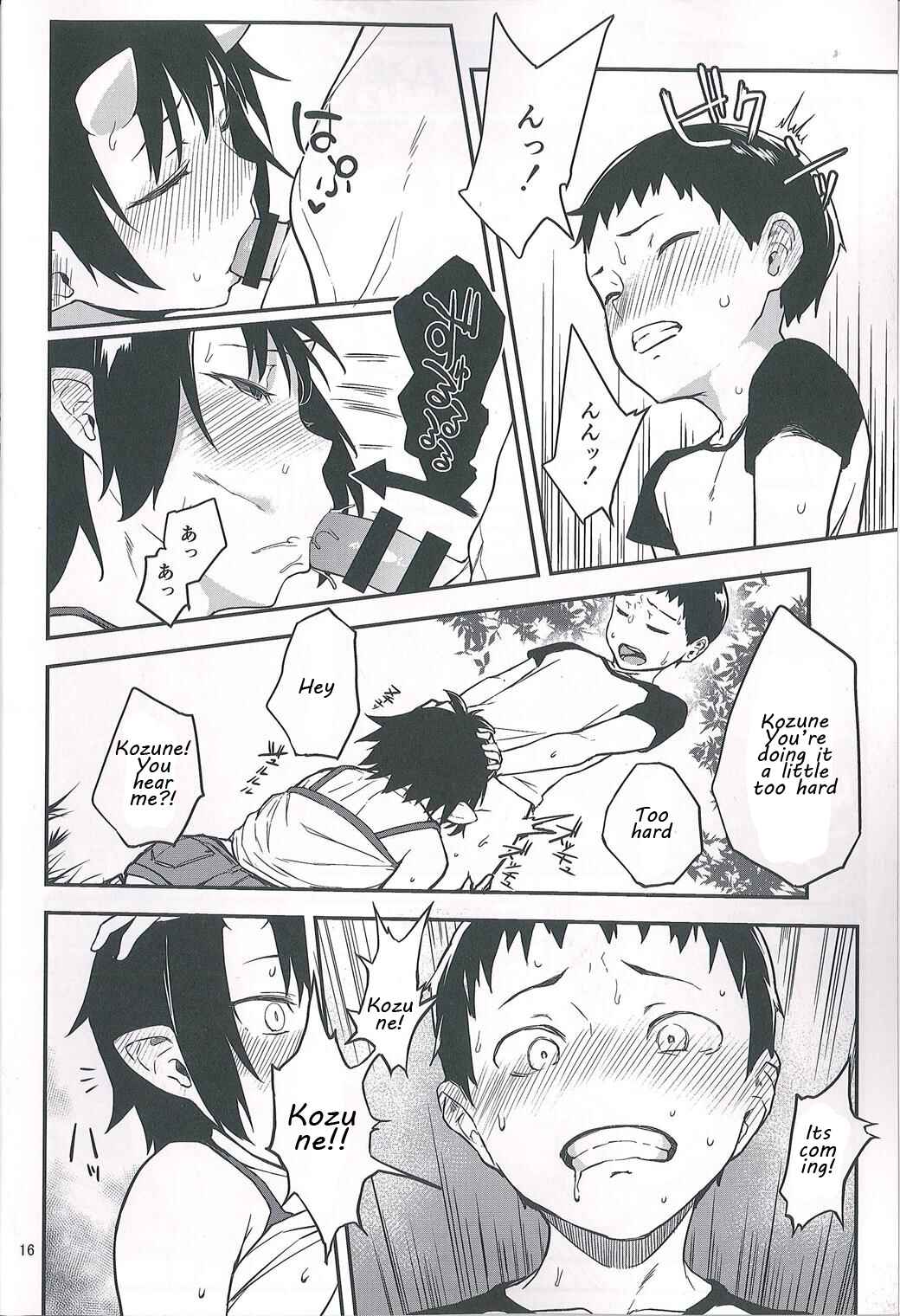 Page 16 Chapter 2 Oni no Sumu Ie