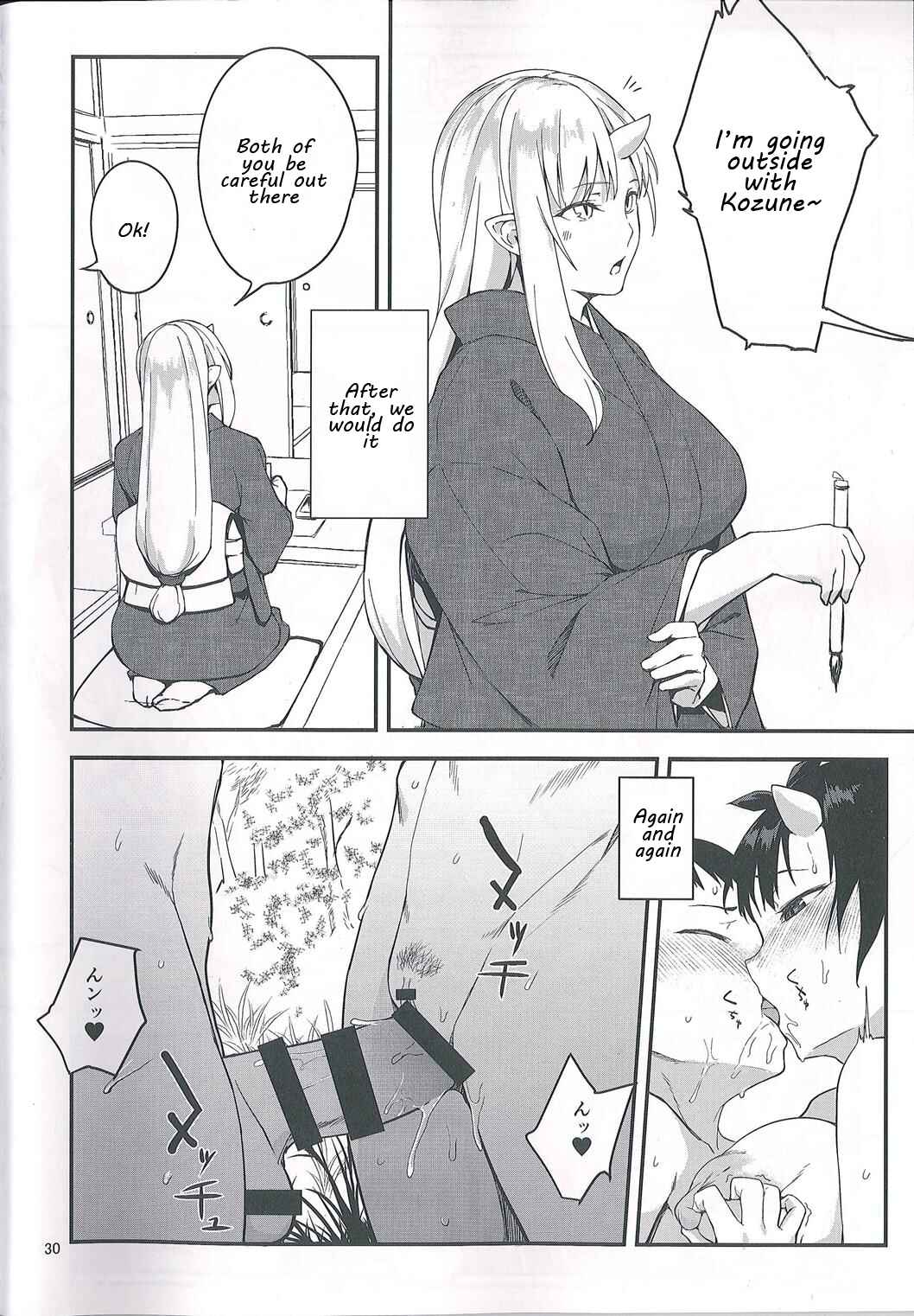 Page 30 Chapter 2 Oni no Sumu Ie