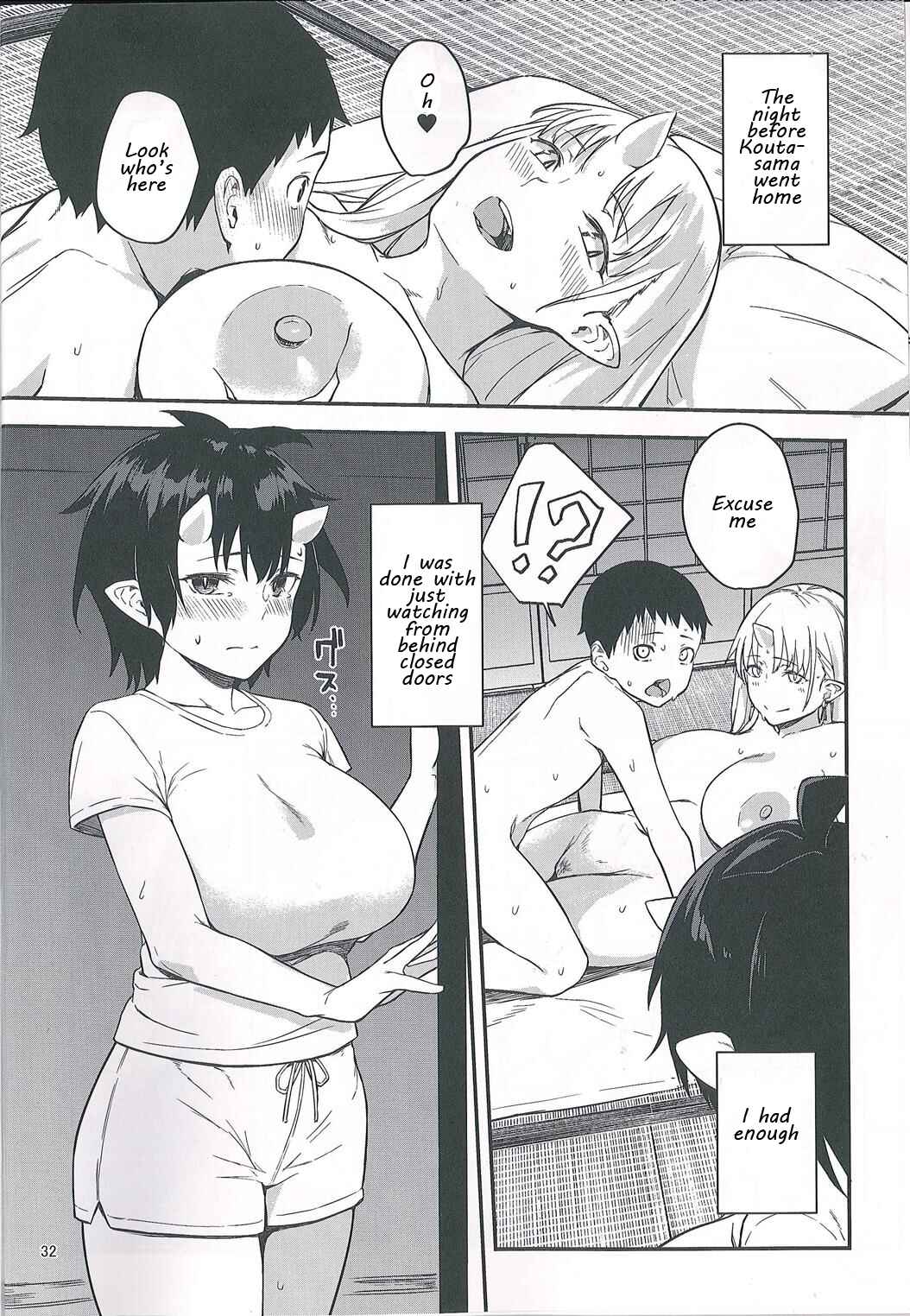 Page 32 Chapter 2 Oni no Sumu Ie