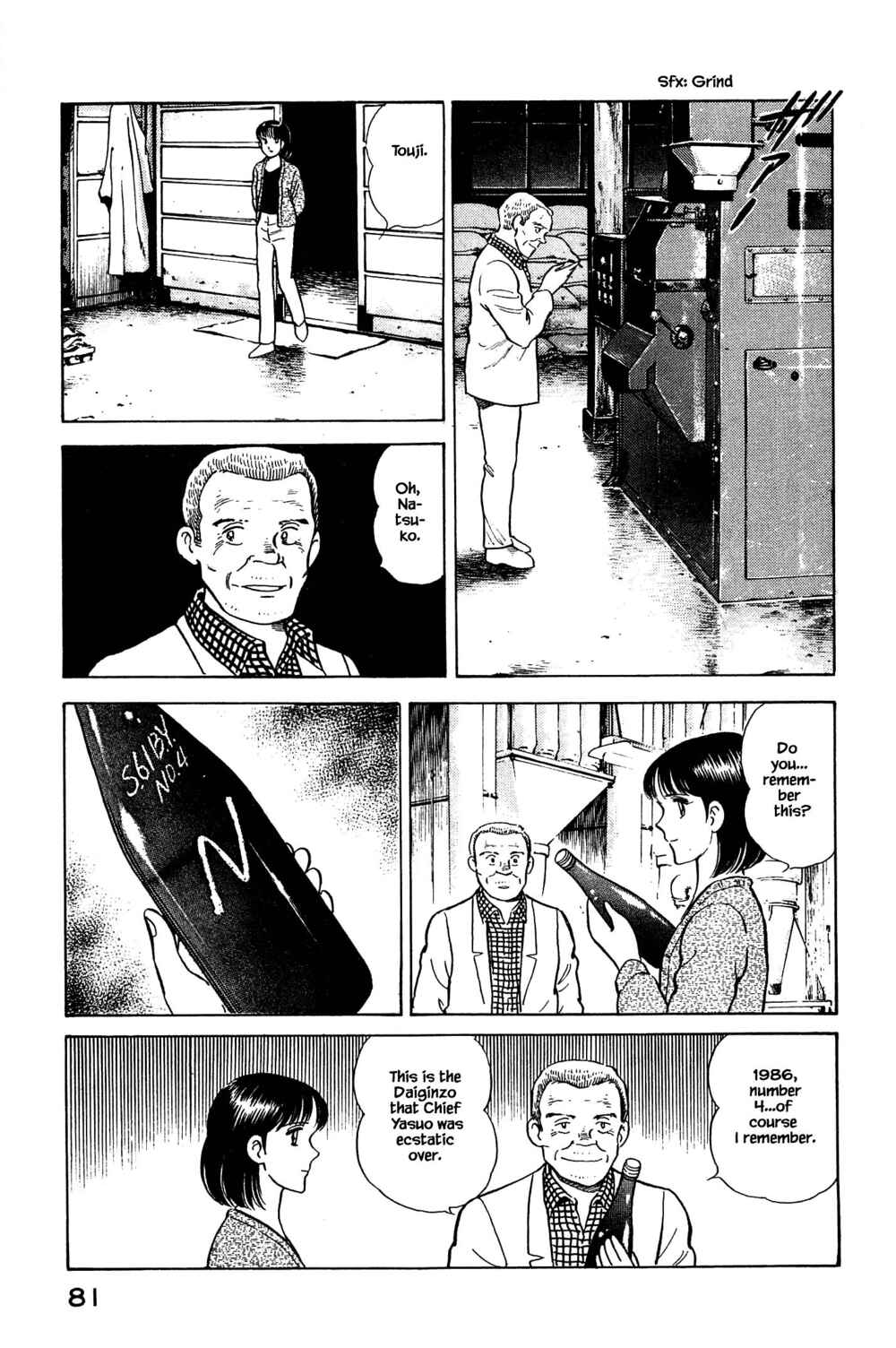 Page 15 Chapter 102 Natsukos Sake