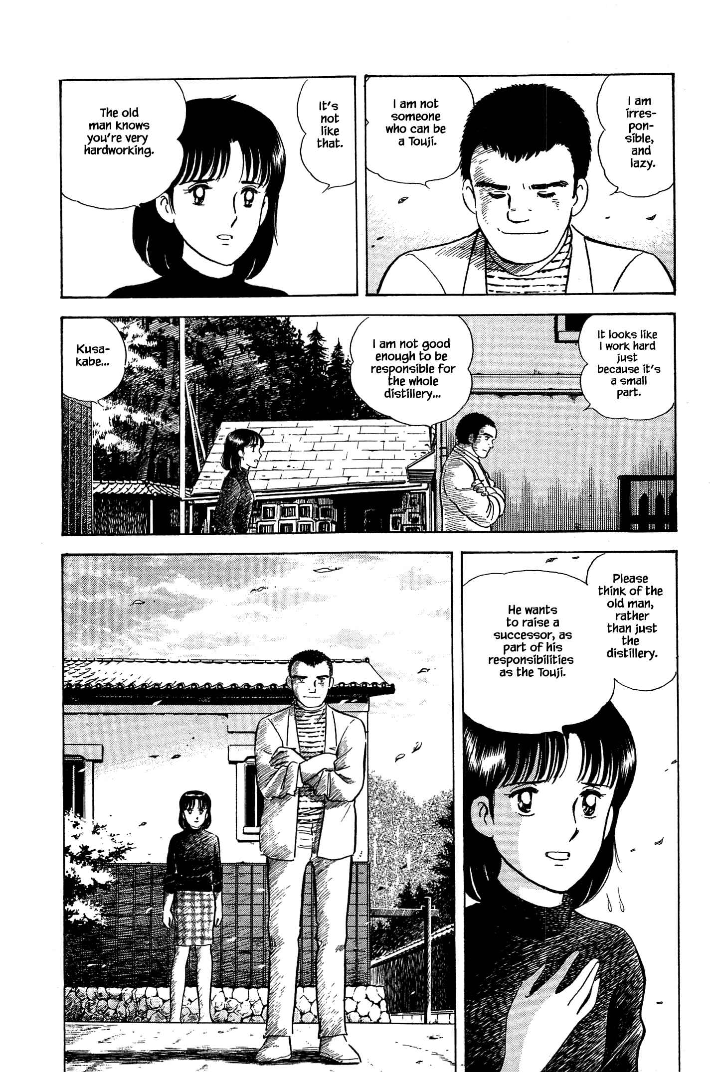 Page 12 Chapter 51 Natsukos Sake