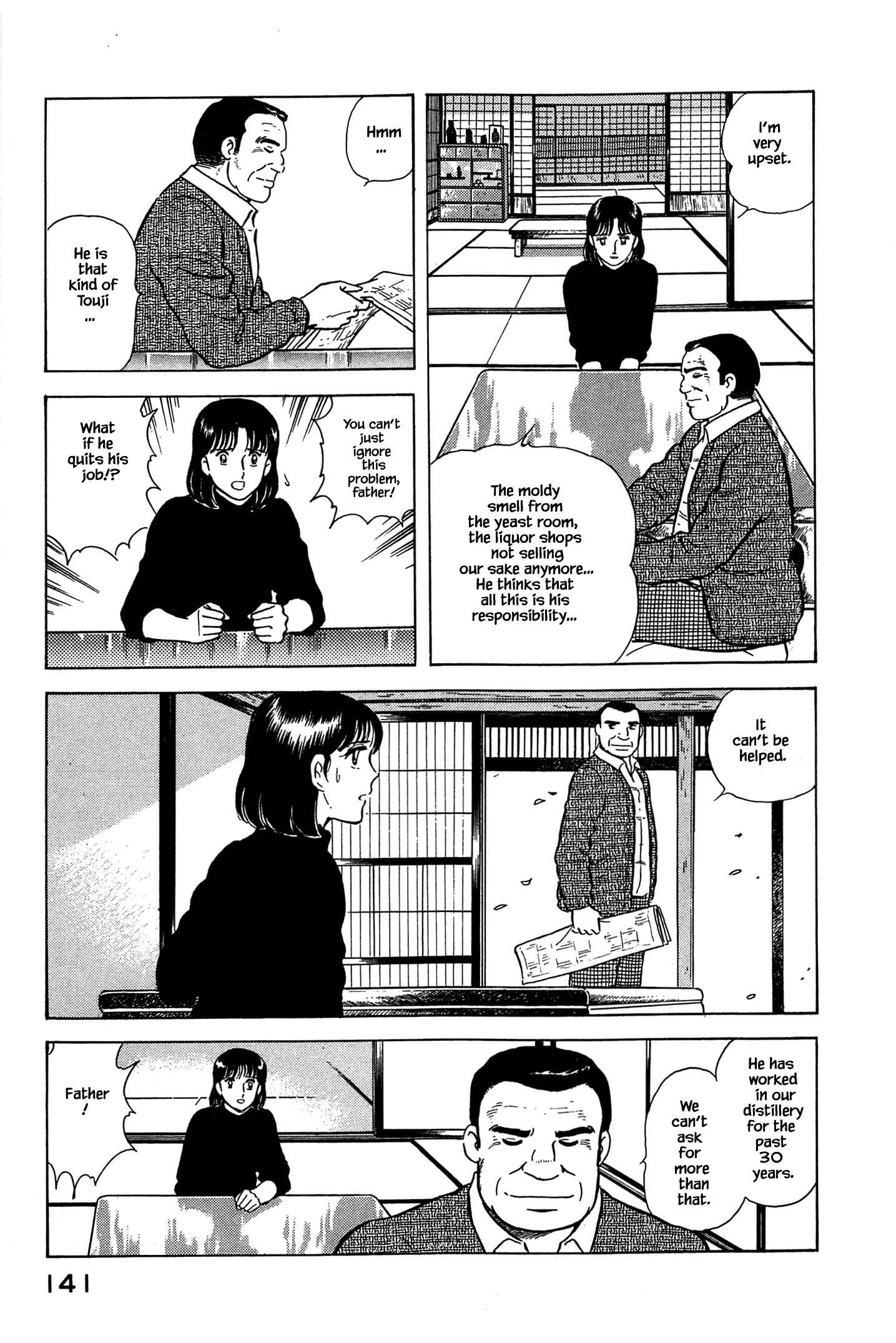 Page 3 Chapter 51 Natsukos Sake