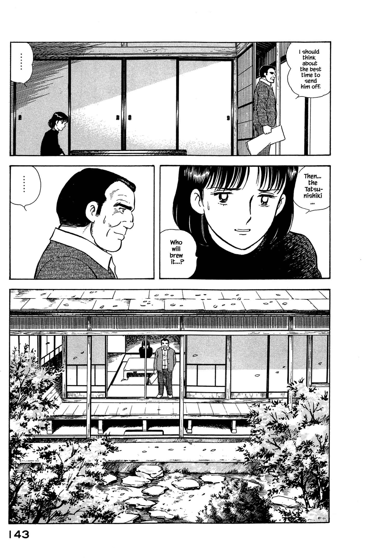 Page 5 Chapter 51 Natsukos Sake