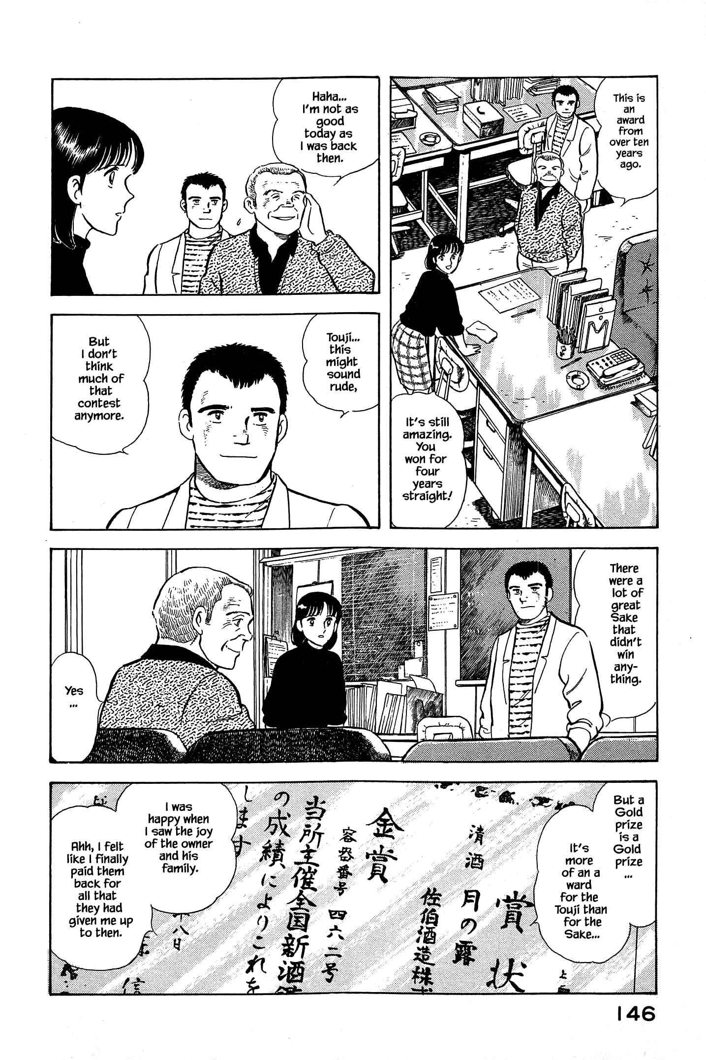 Page 8 Chapter 51 Natsukos Sake