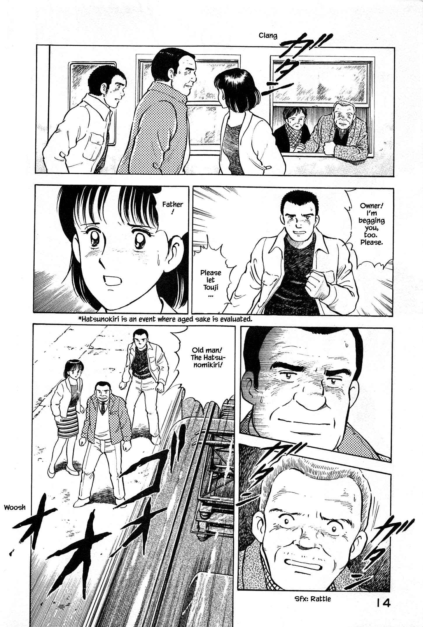 Page 18 Chapter 77 Natsukos Sake