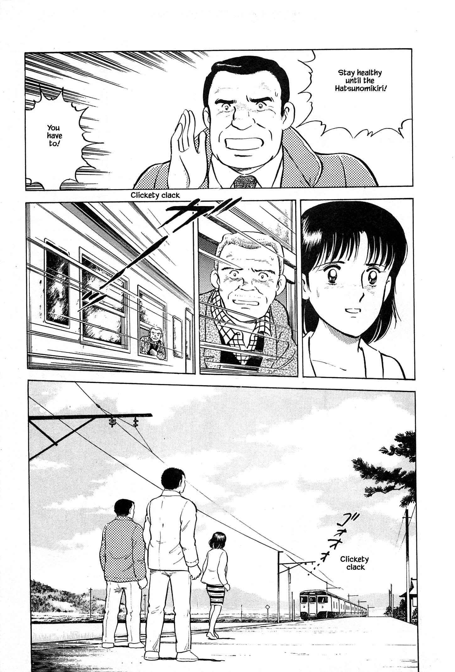 Page 19 Chapter 77 Natsukos Sake