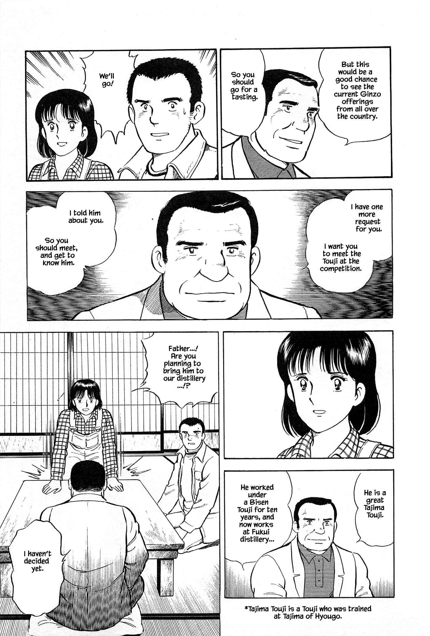 Page 21 Chapter 77 Natsukos Sake