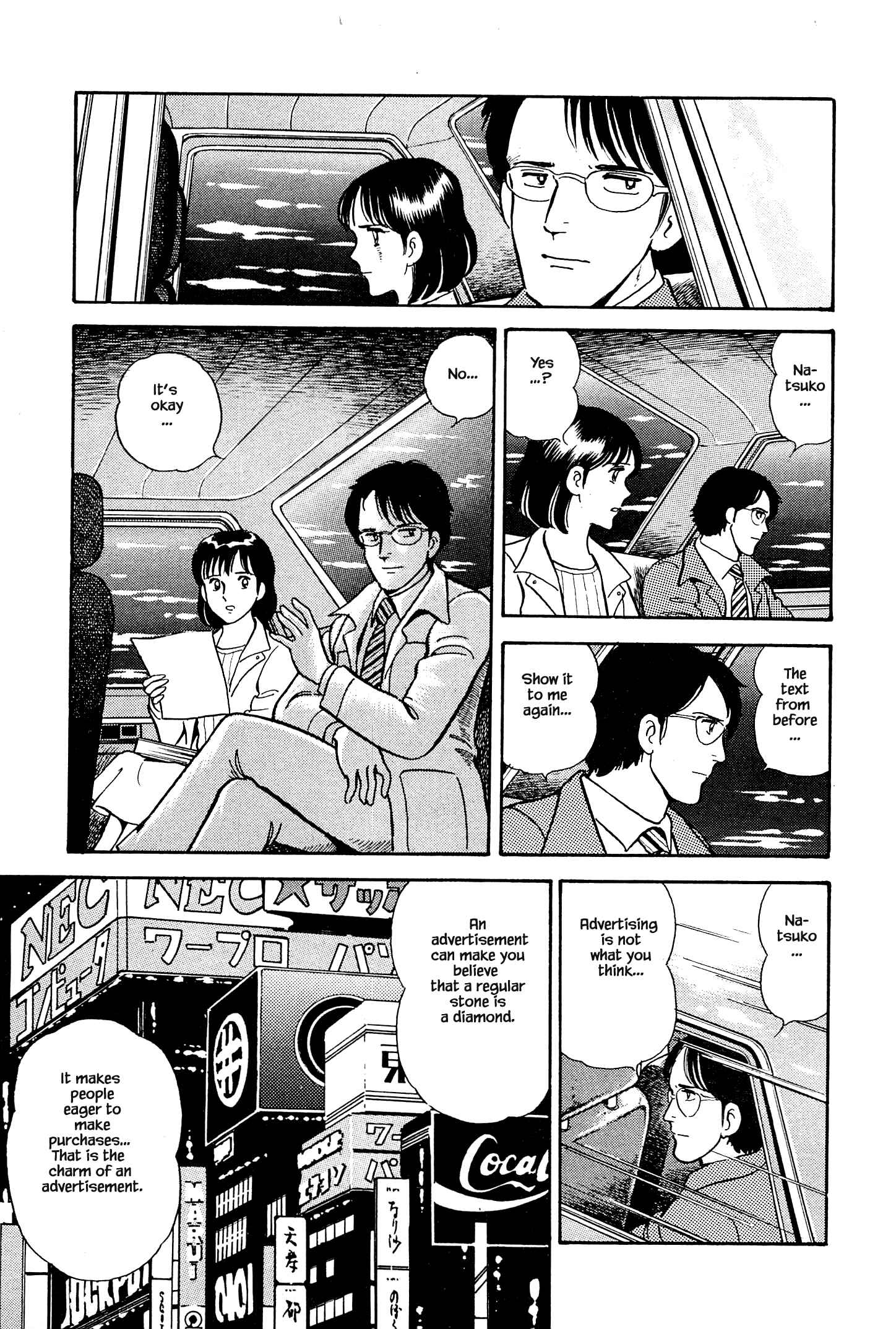 Page 12 Chapter 7 Natsukos Sake