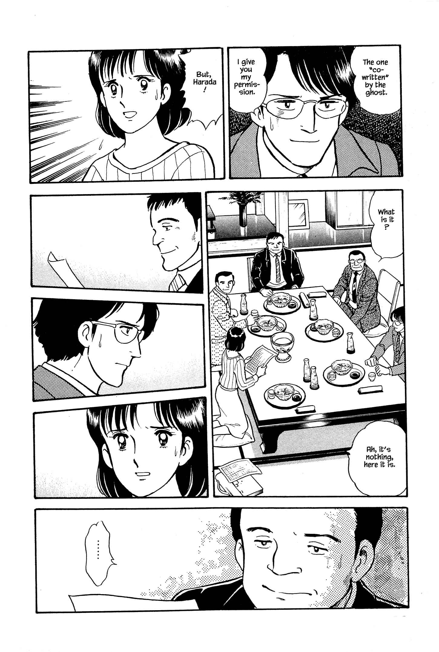 Page 17 Chapter 7 Natsukos Sake