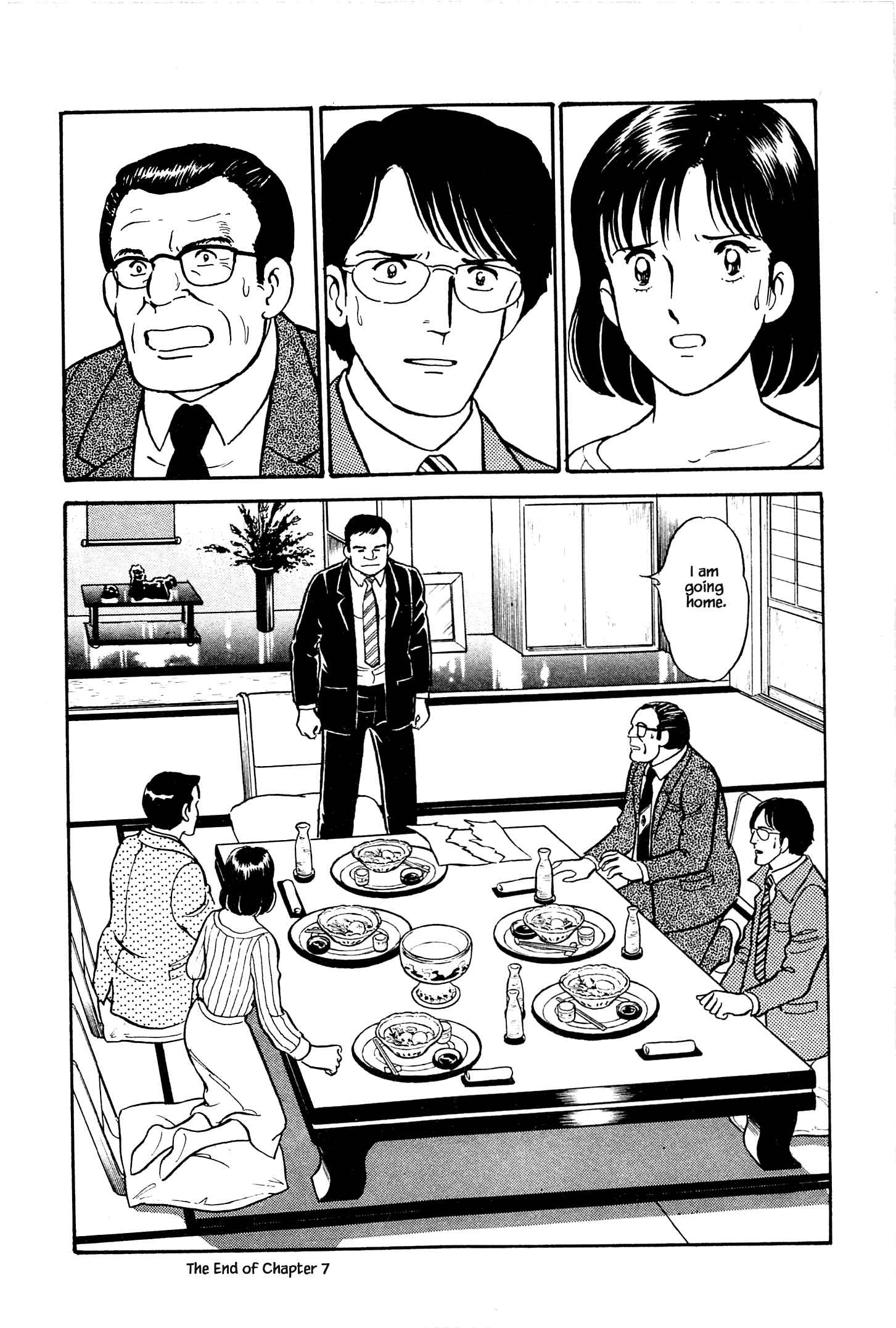 Page 21 Chapter 7 Natsukos Sake
