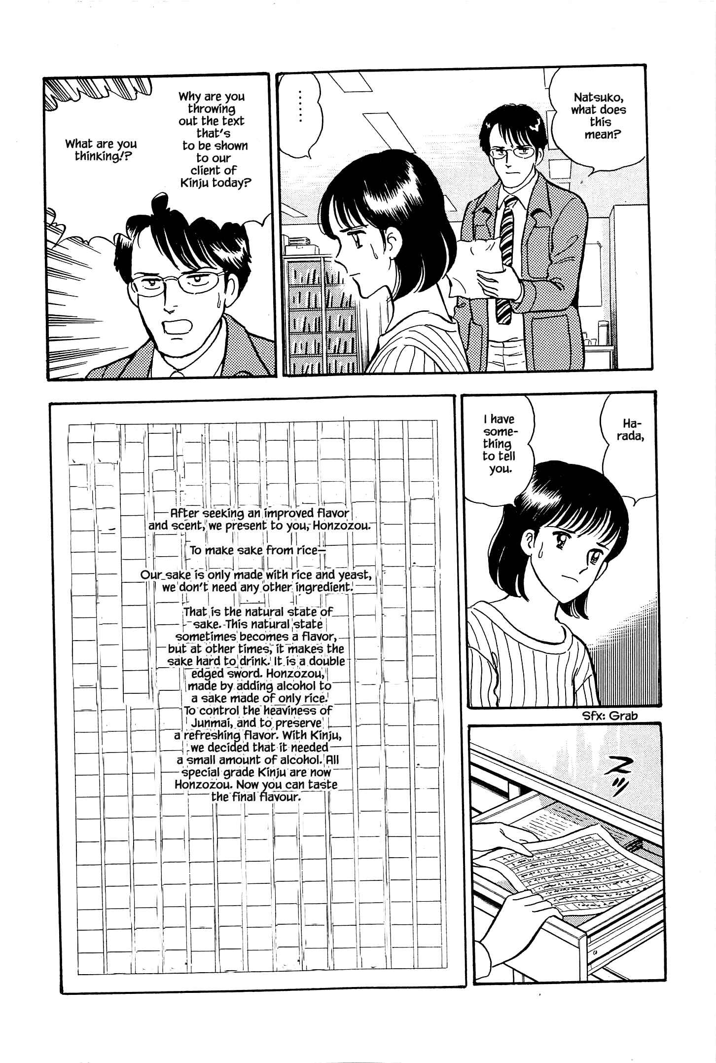 Page 7 Chapter 7 Natsukos Sake