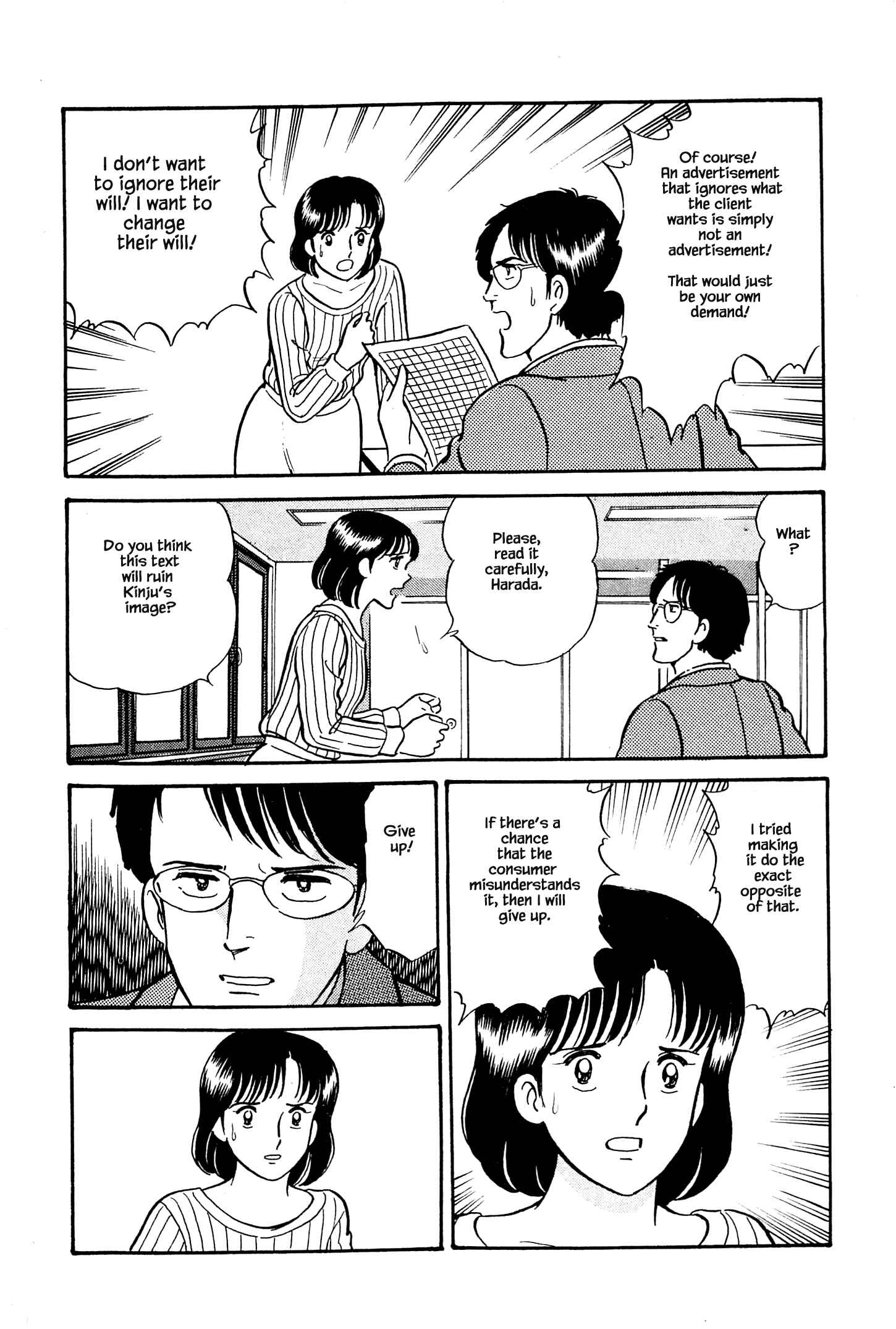 Page 9 Chapter 7 Natsukos Sake