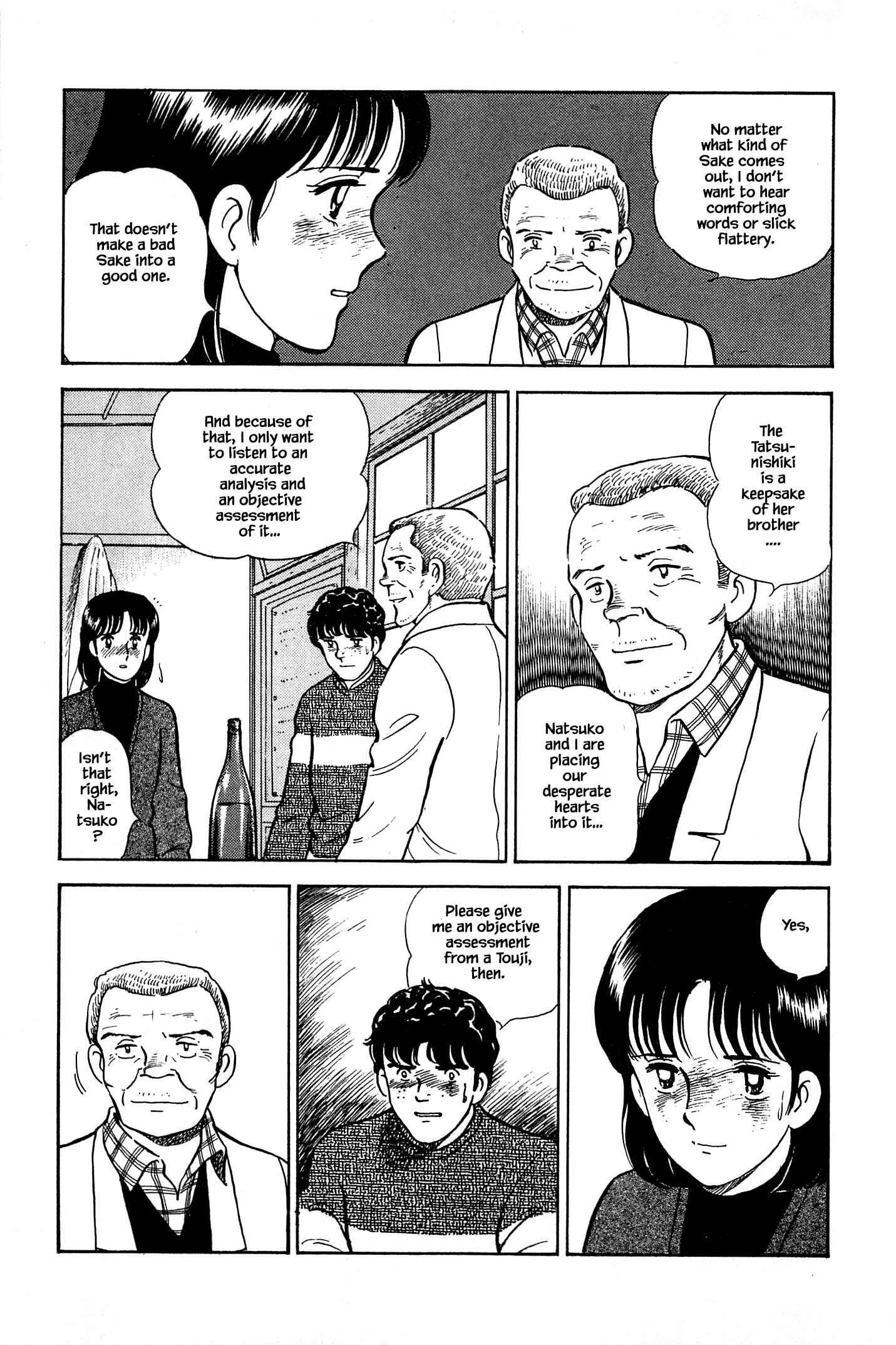 Page 15 Chapter 61 Natsukos Sake
