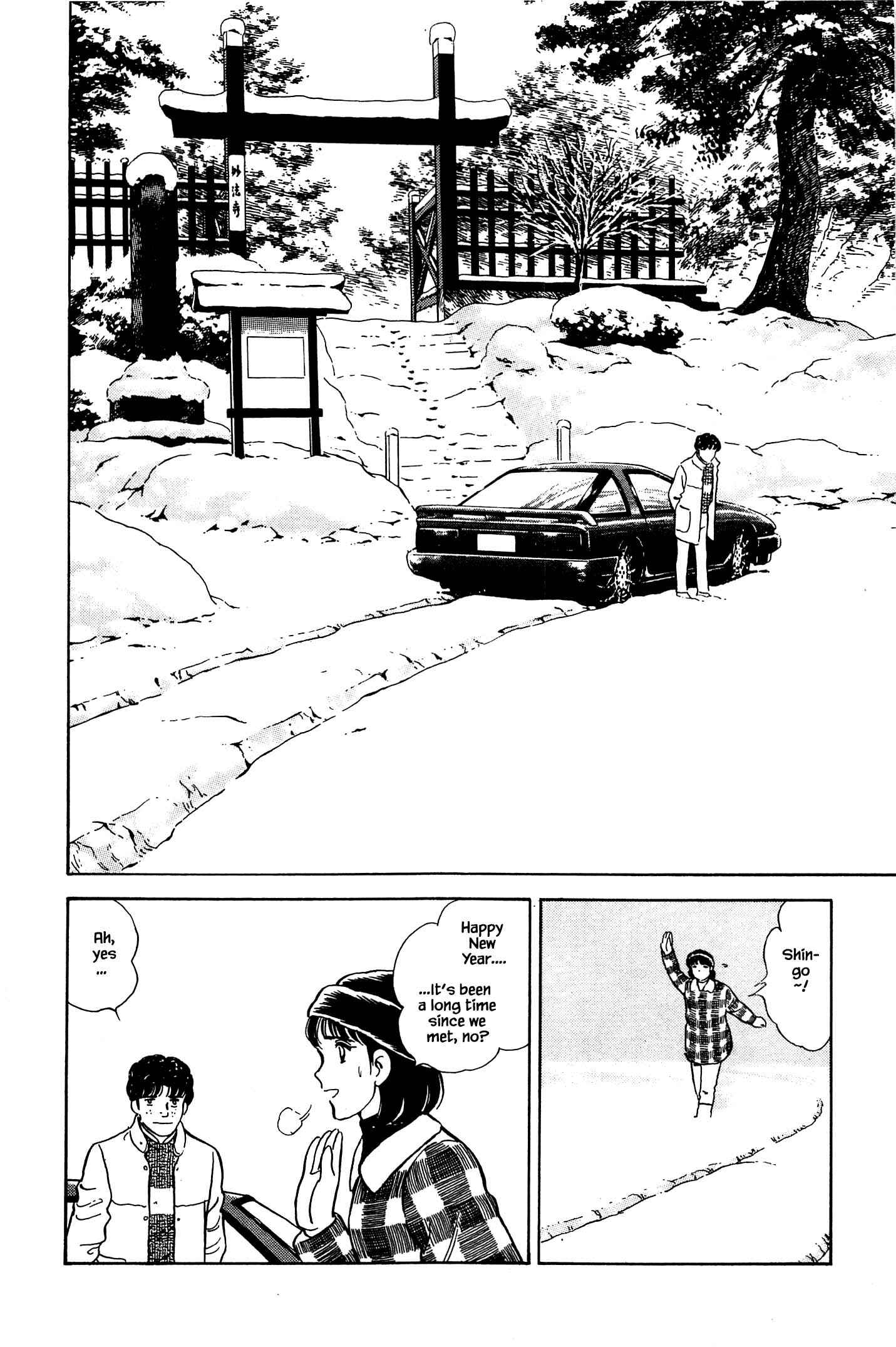 Page 6 Chapter 61 Natsukos Sake
