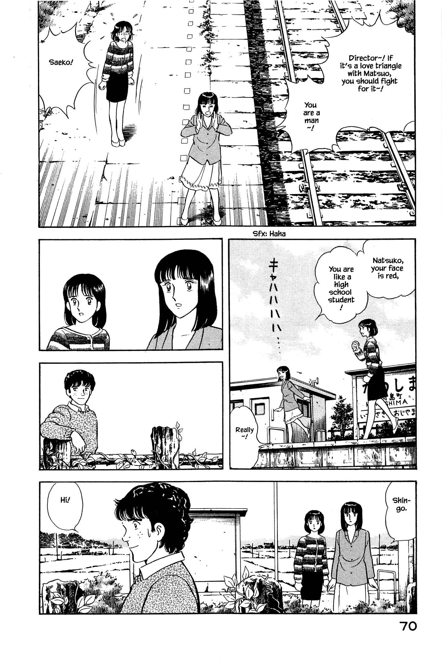 Page 11 Chapter 47 Natsukos Sake
