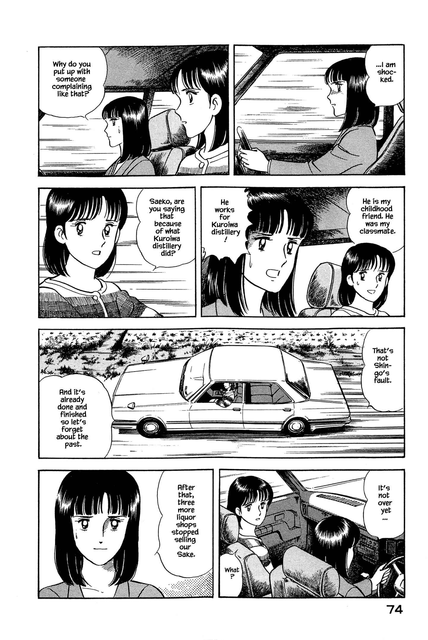 Page 15 Chapter 47 Natsukos Sake