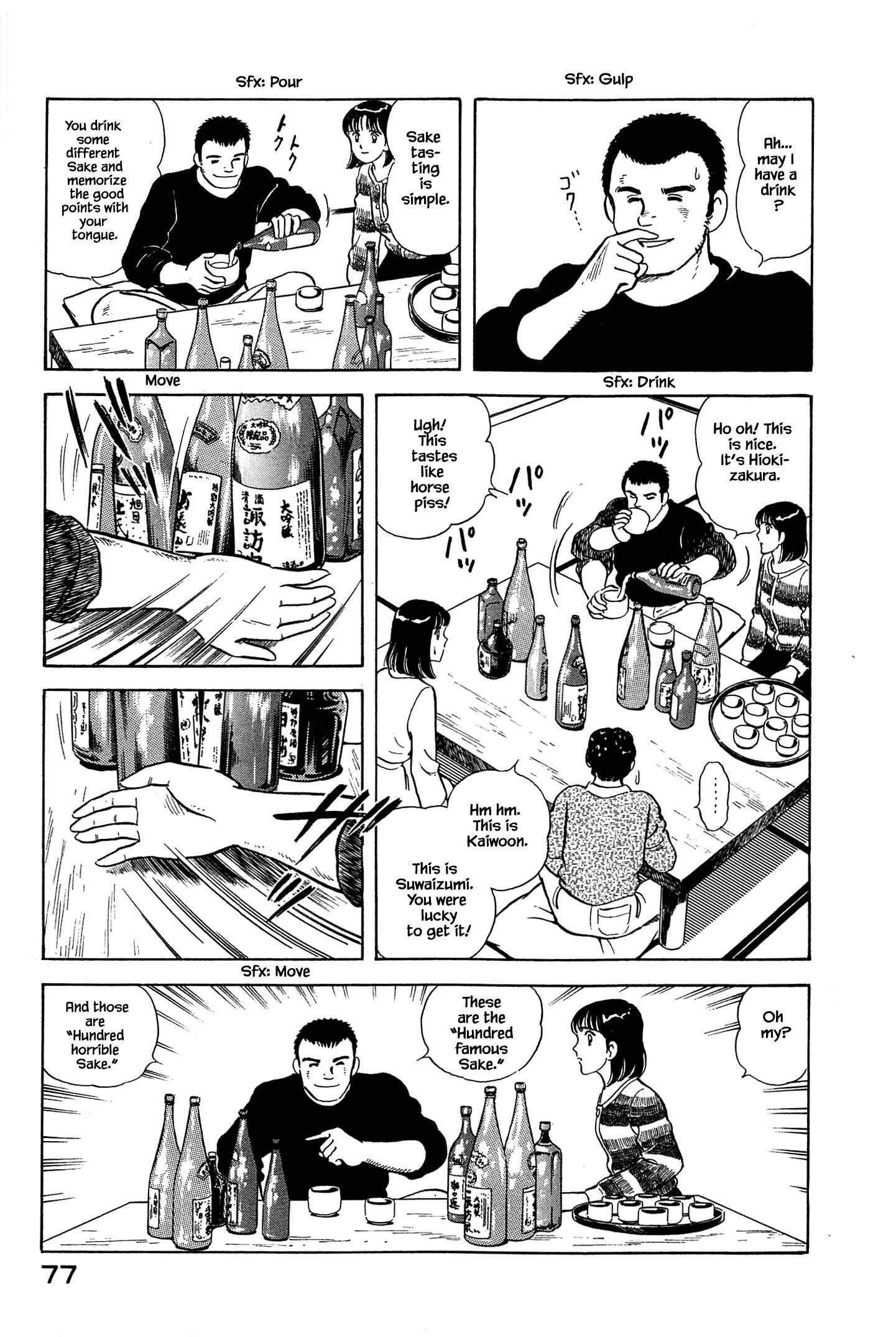 Page 18 Chapter 47 Natsukos Sake